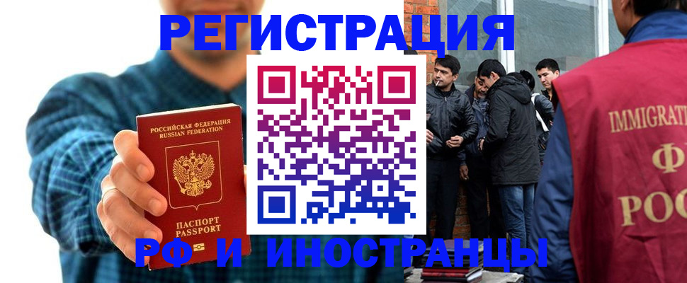 пропишу в квартире в Тосно